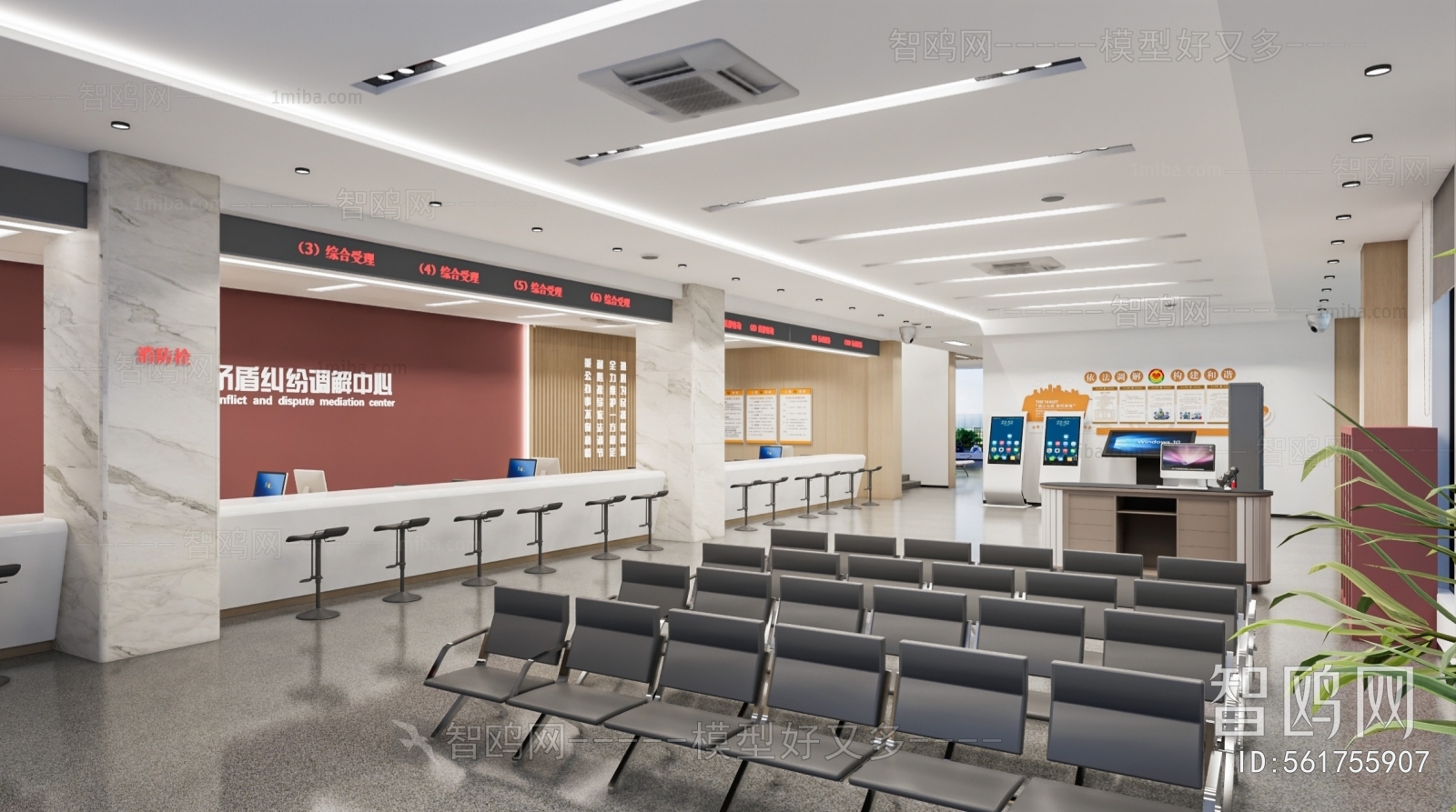 Modern Office Reception Desk