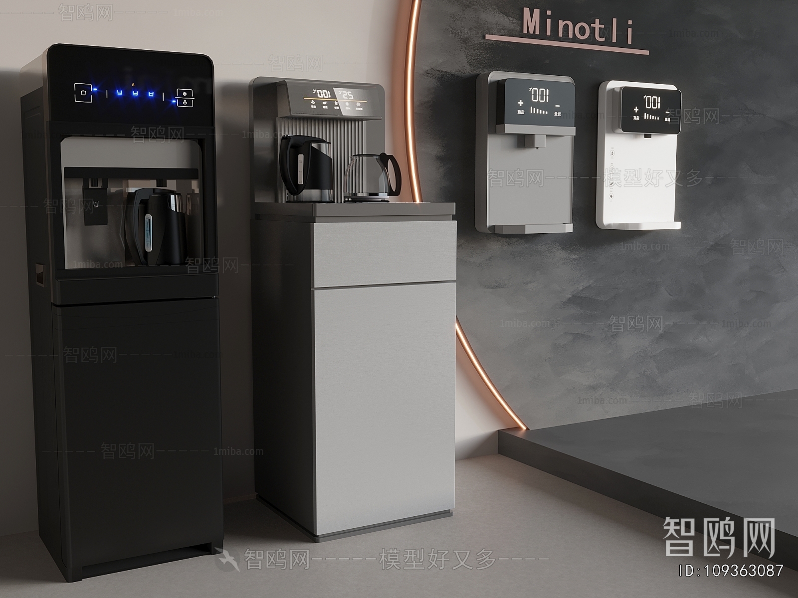 Modern Water Dispenser