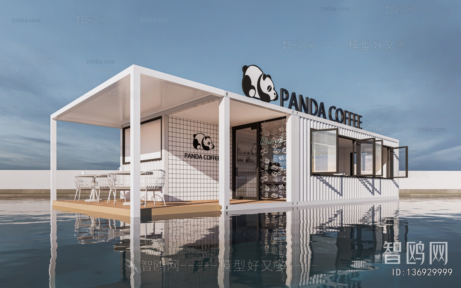 Modern Appearance Of Commercial Building