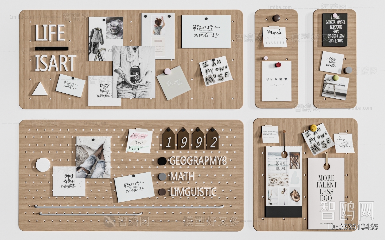 Modern Wall Decoration