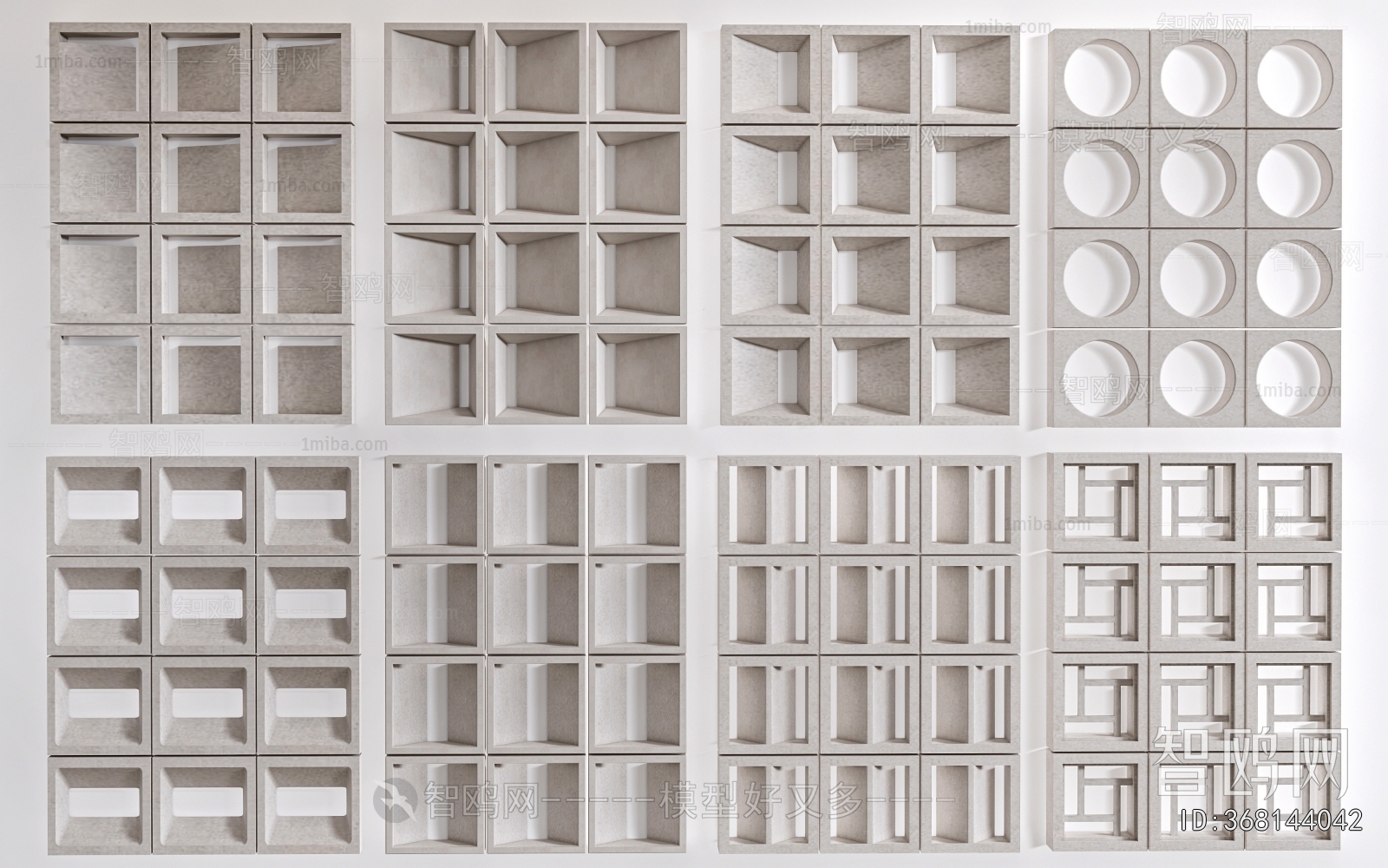 Modern Cement Brick Screen Partition