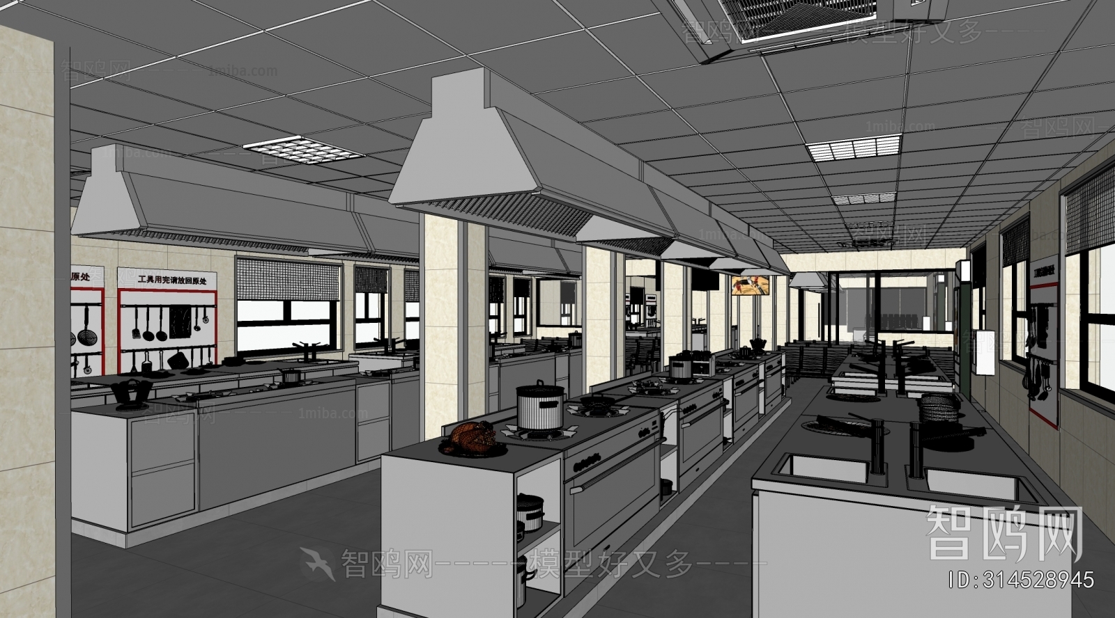 Modern Central Kitchen