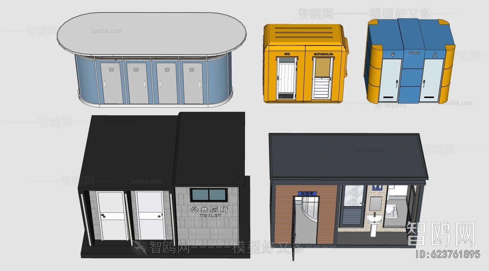 Modern Public Building