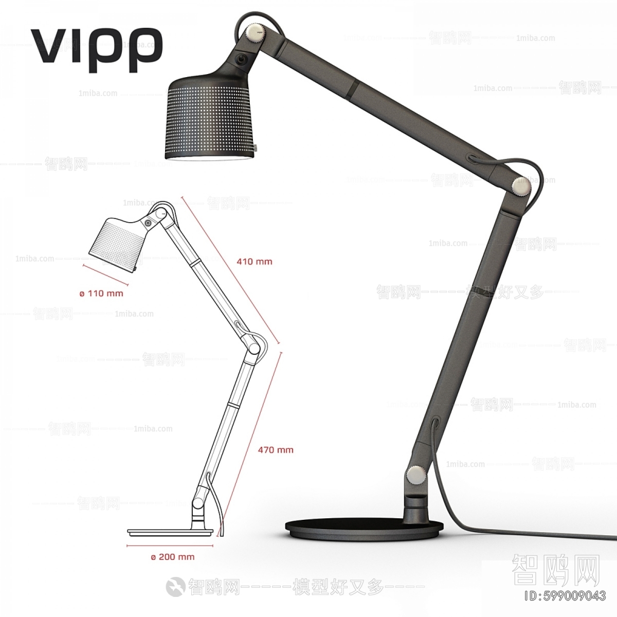 Modern Table Lamp