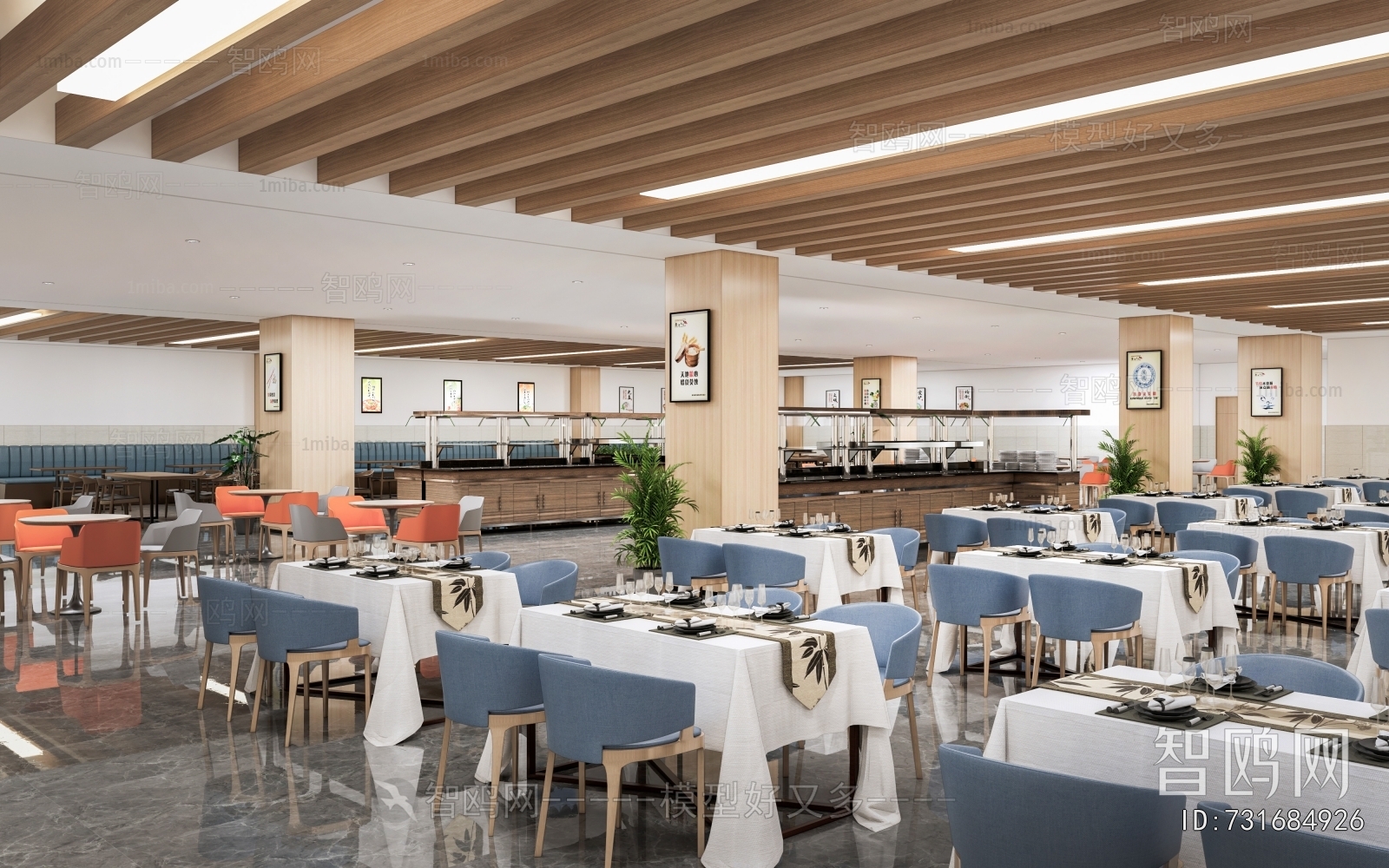 Modern Office Canteen