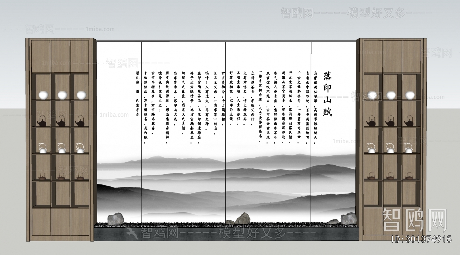 New Chinese Style TV Wall