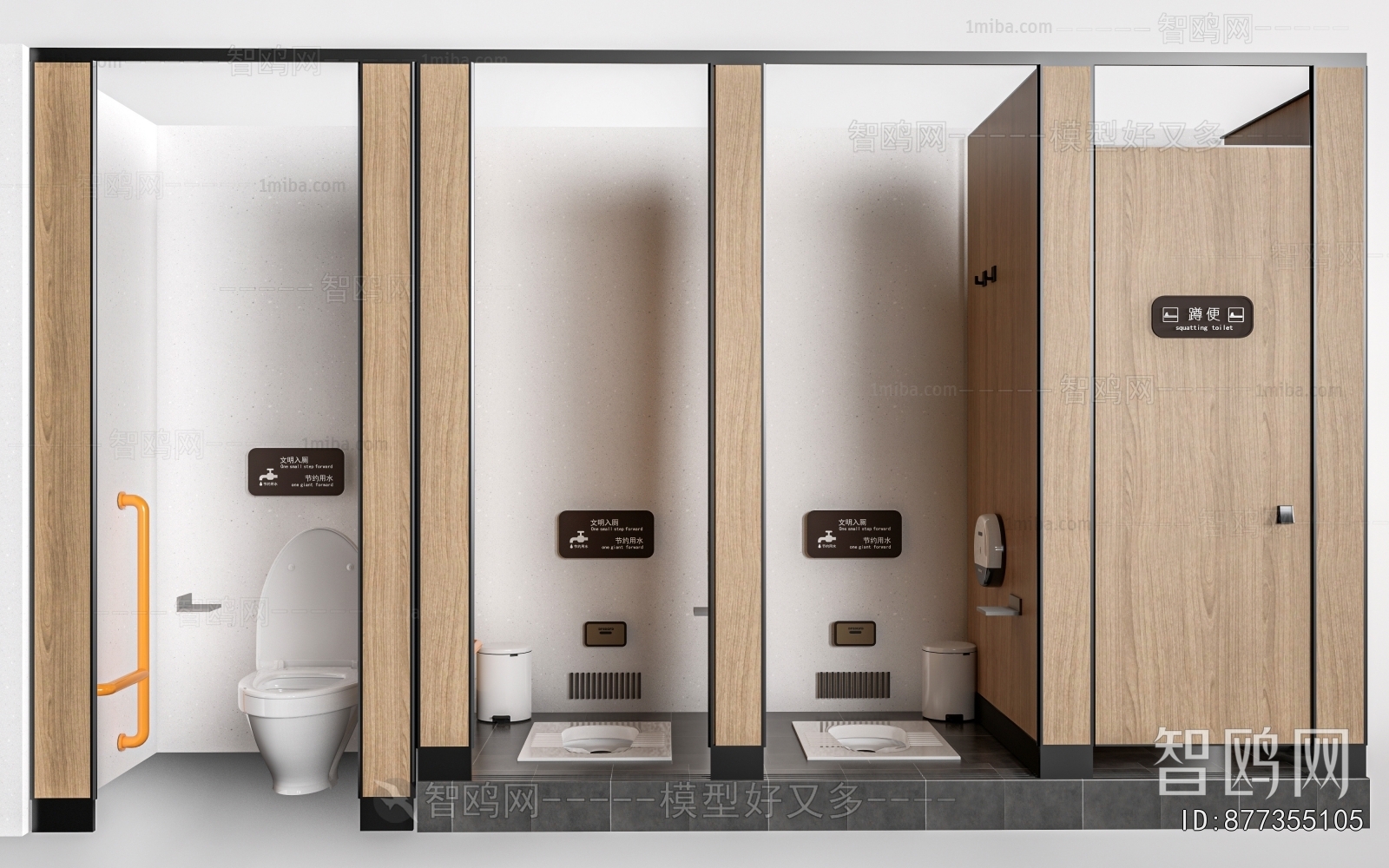 Modern Public Toilet