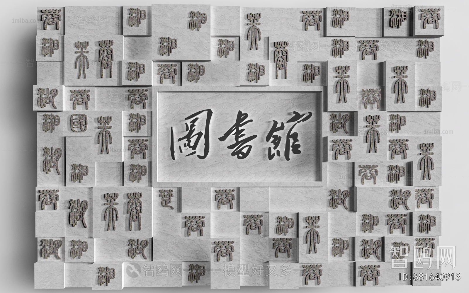 New Chinese Style Landscape Wall