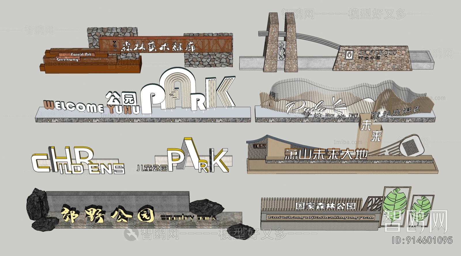 Modern Guide Board/bulletin Board