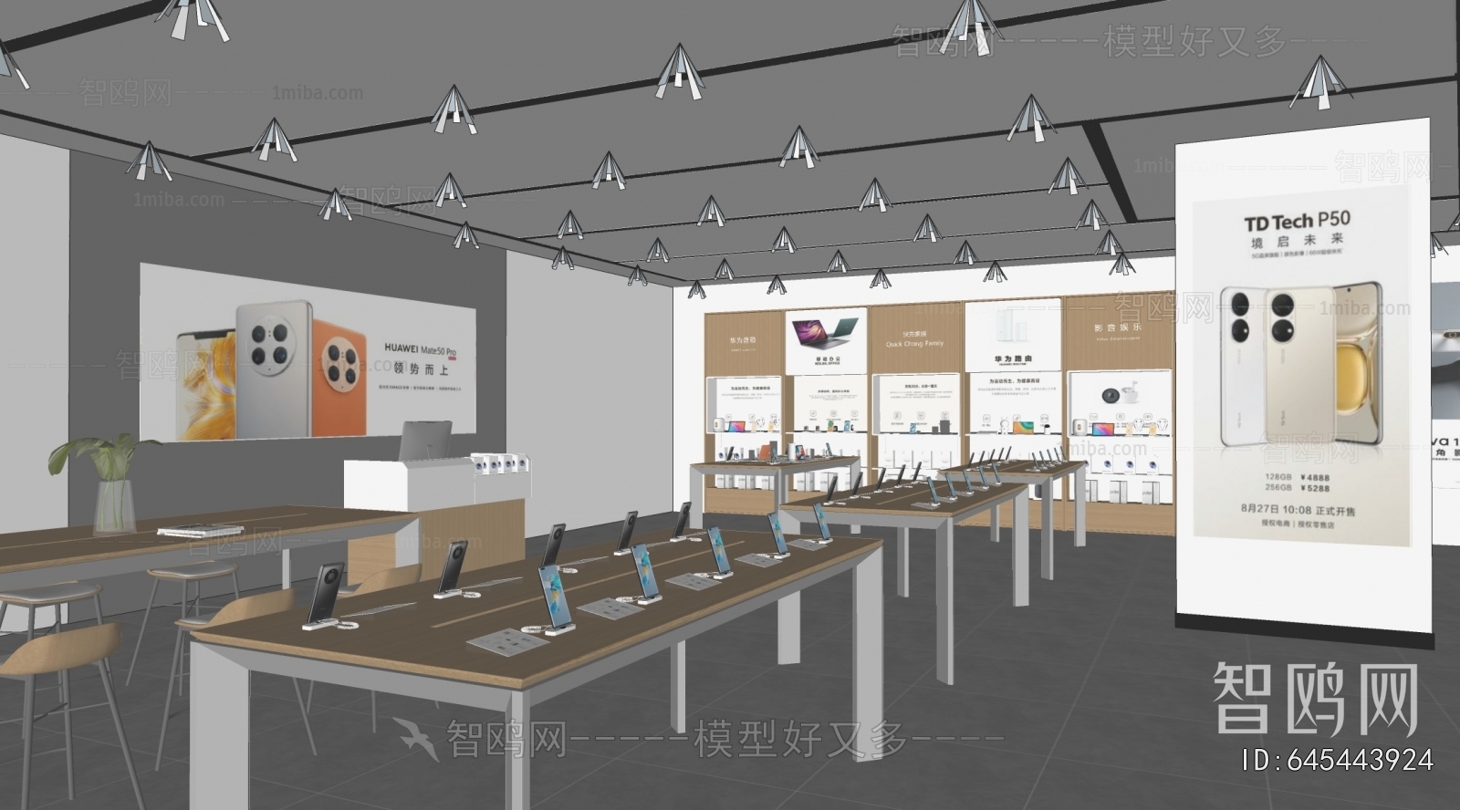 Modern Mobile Phone Store