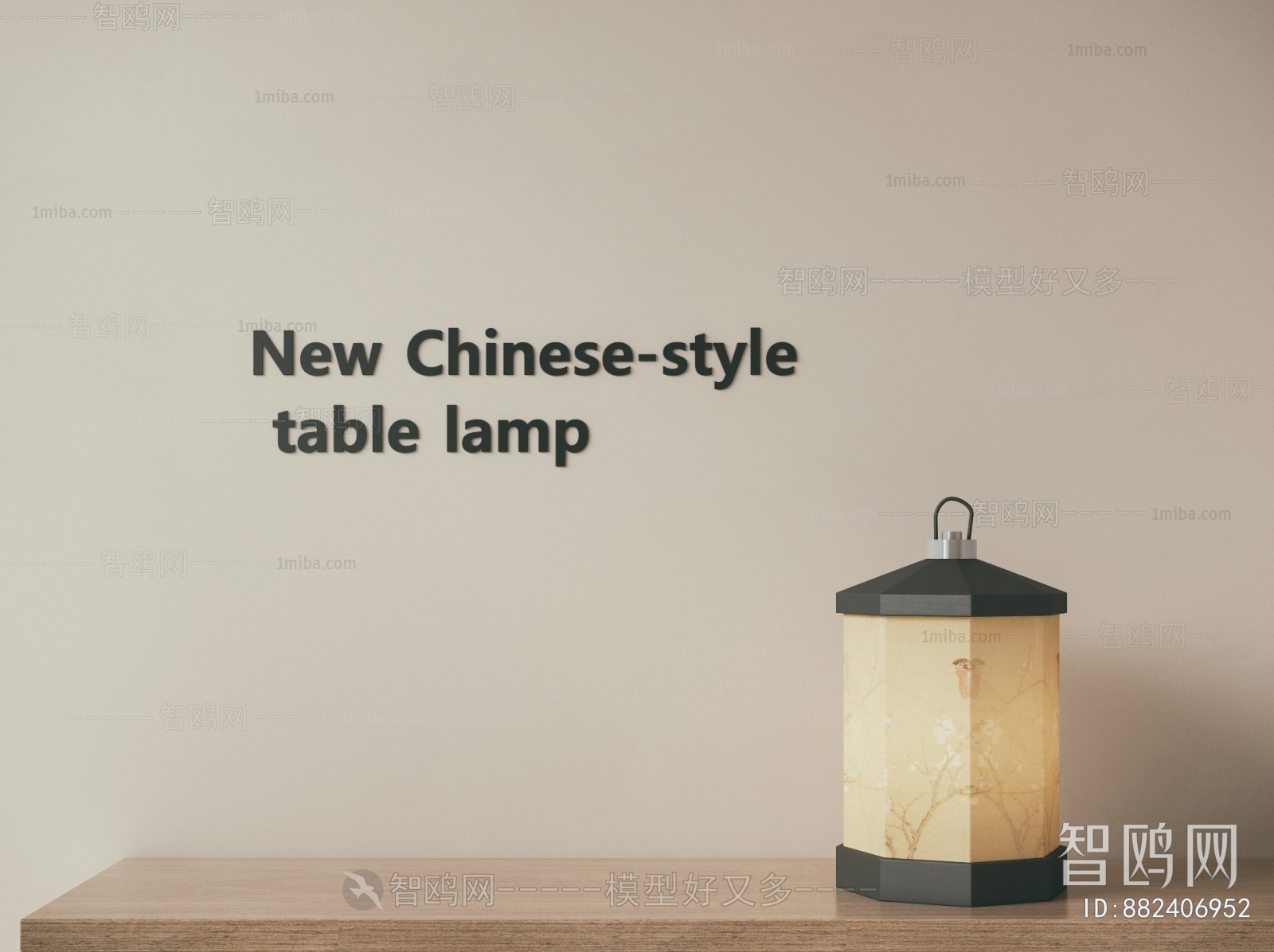 New Chinese Style Table Lamp