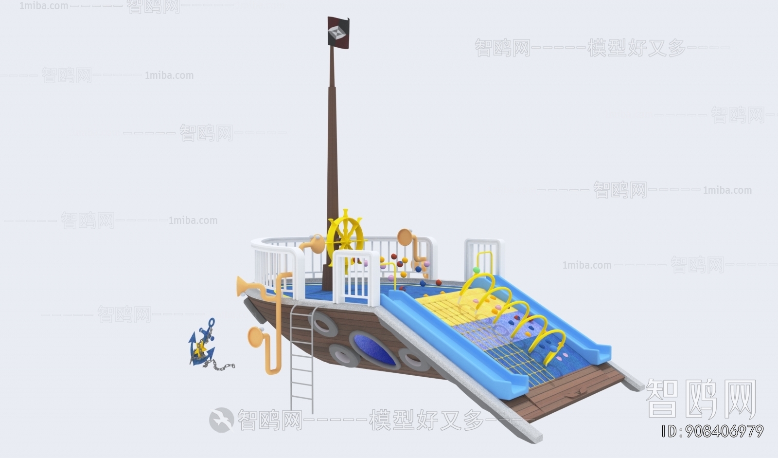 Modern Equipment For Children