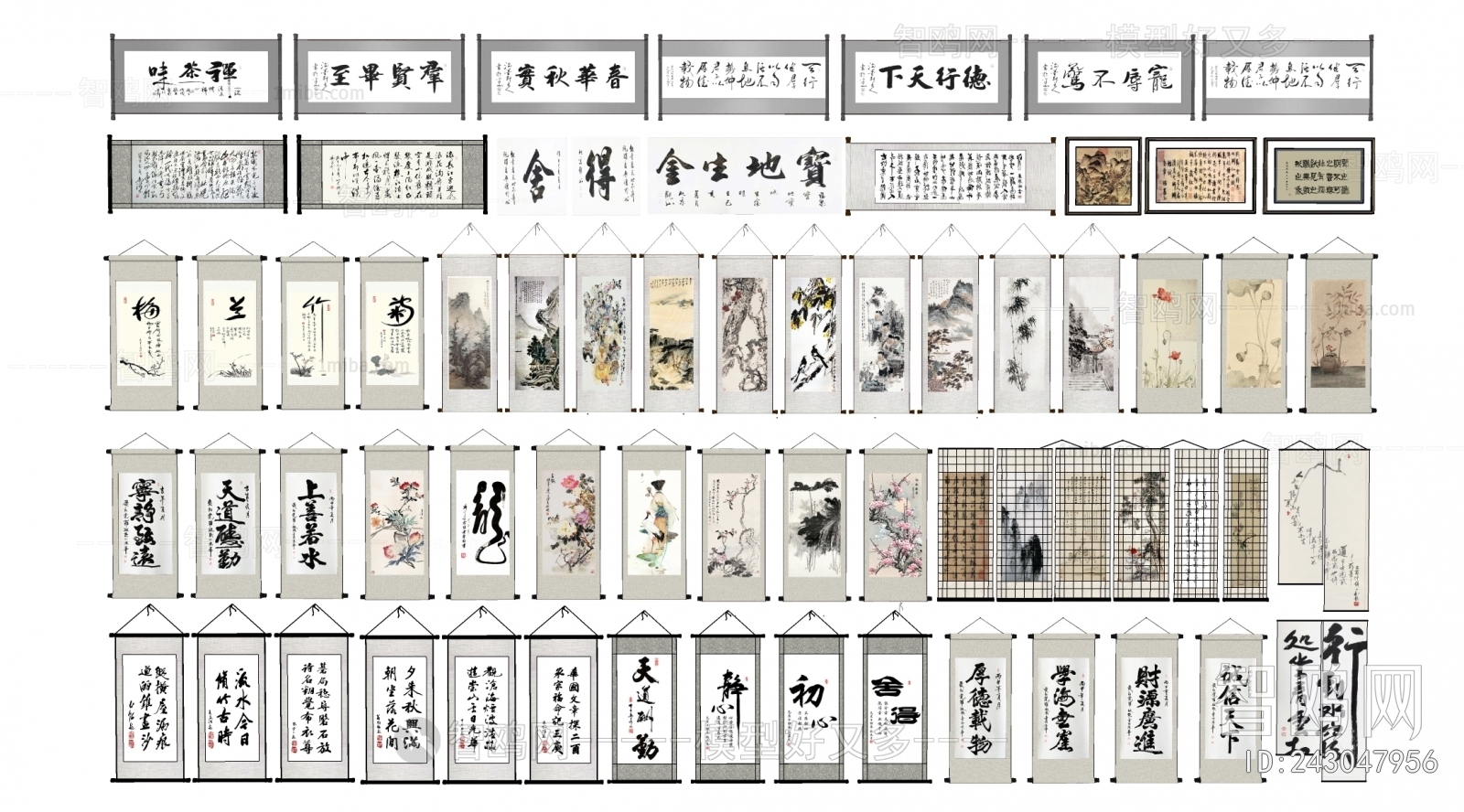 New Chinese Style Calligraphy And Painting