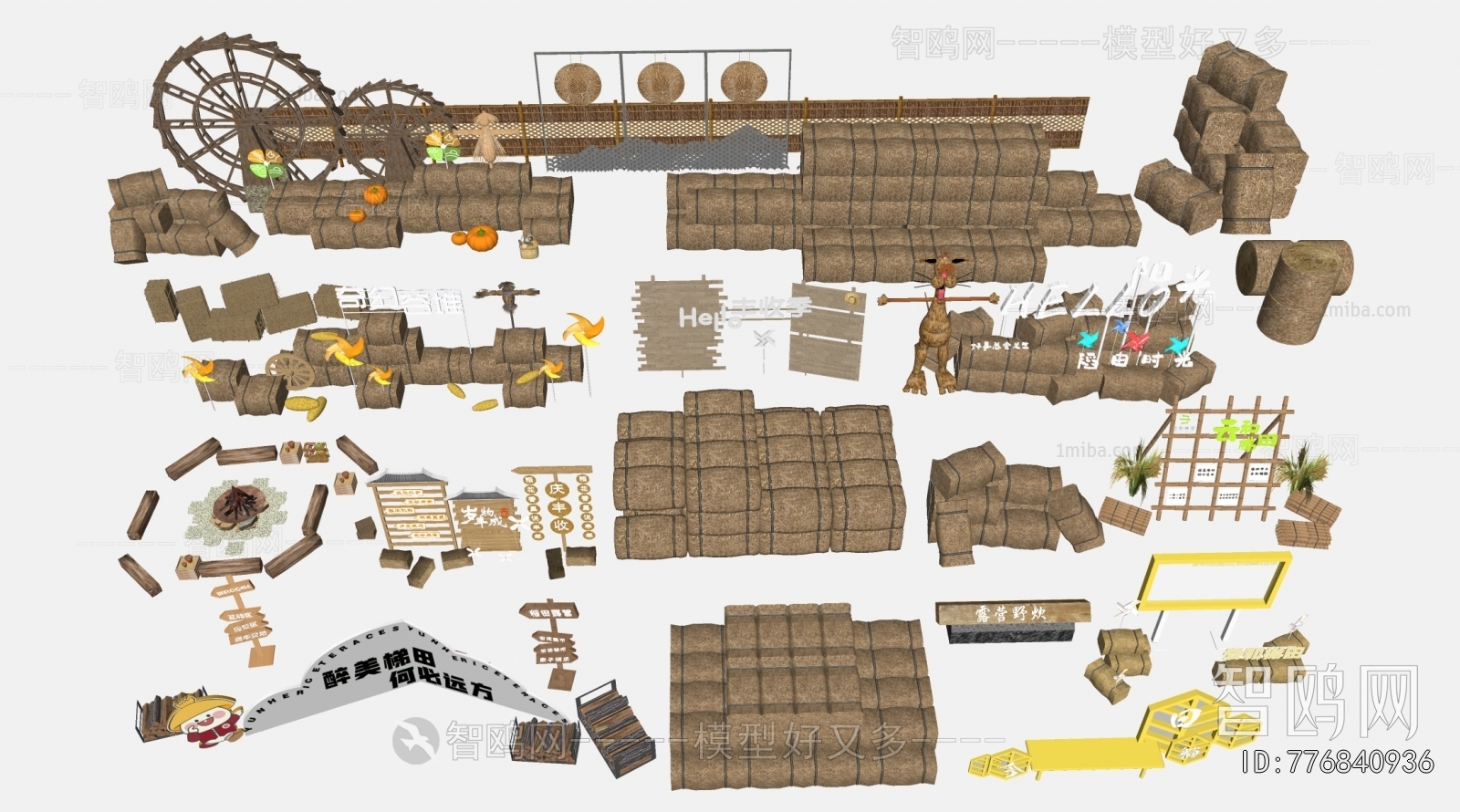 New Chinese Style Garden