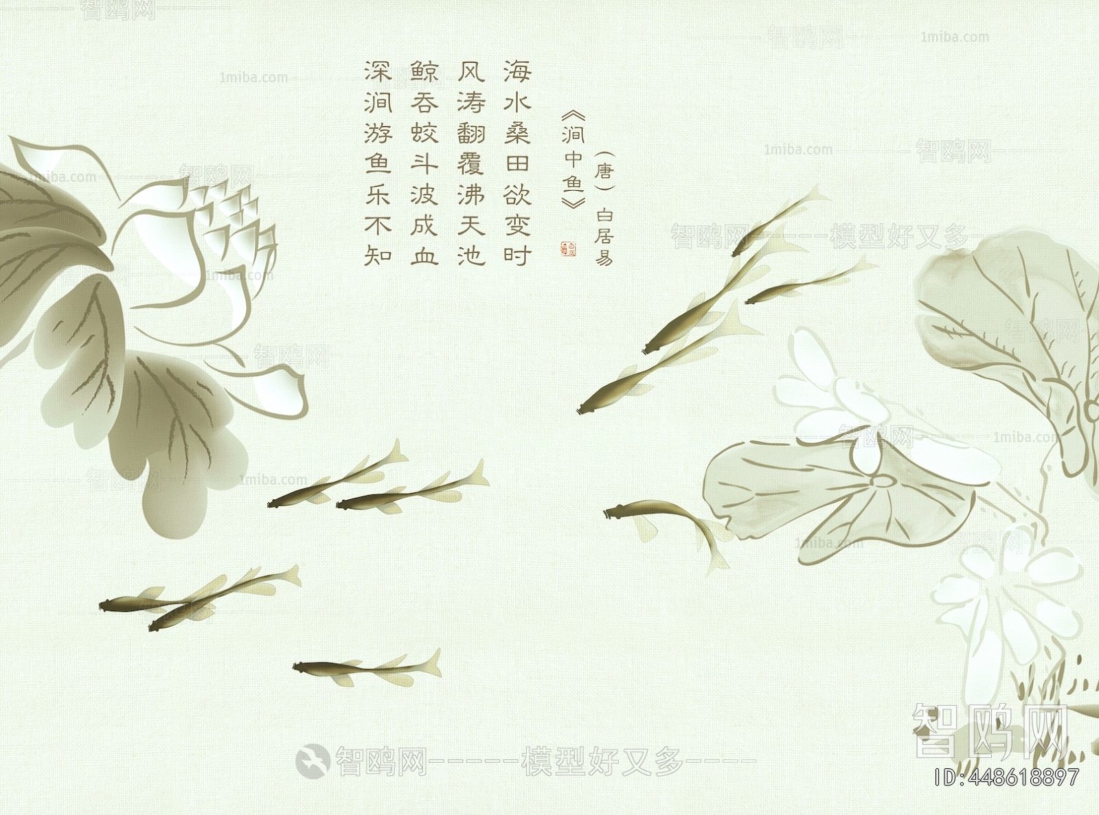 Chinese Style Wallpaper