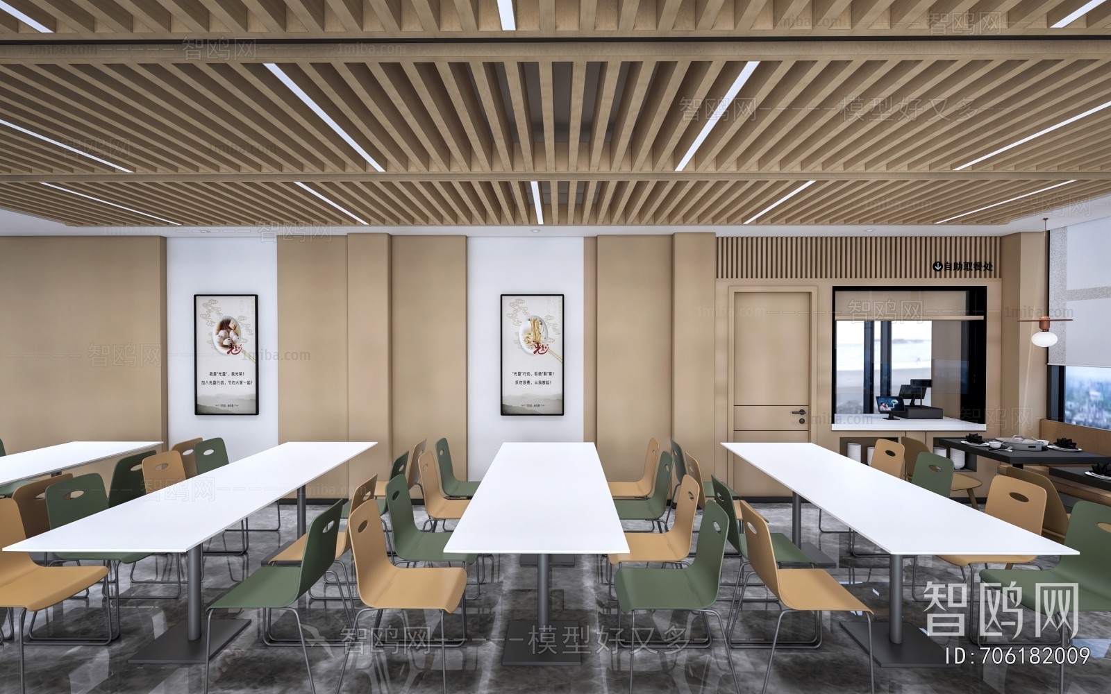 Modern Office Canteen