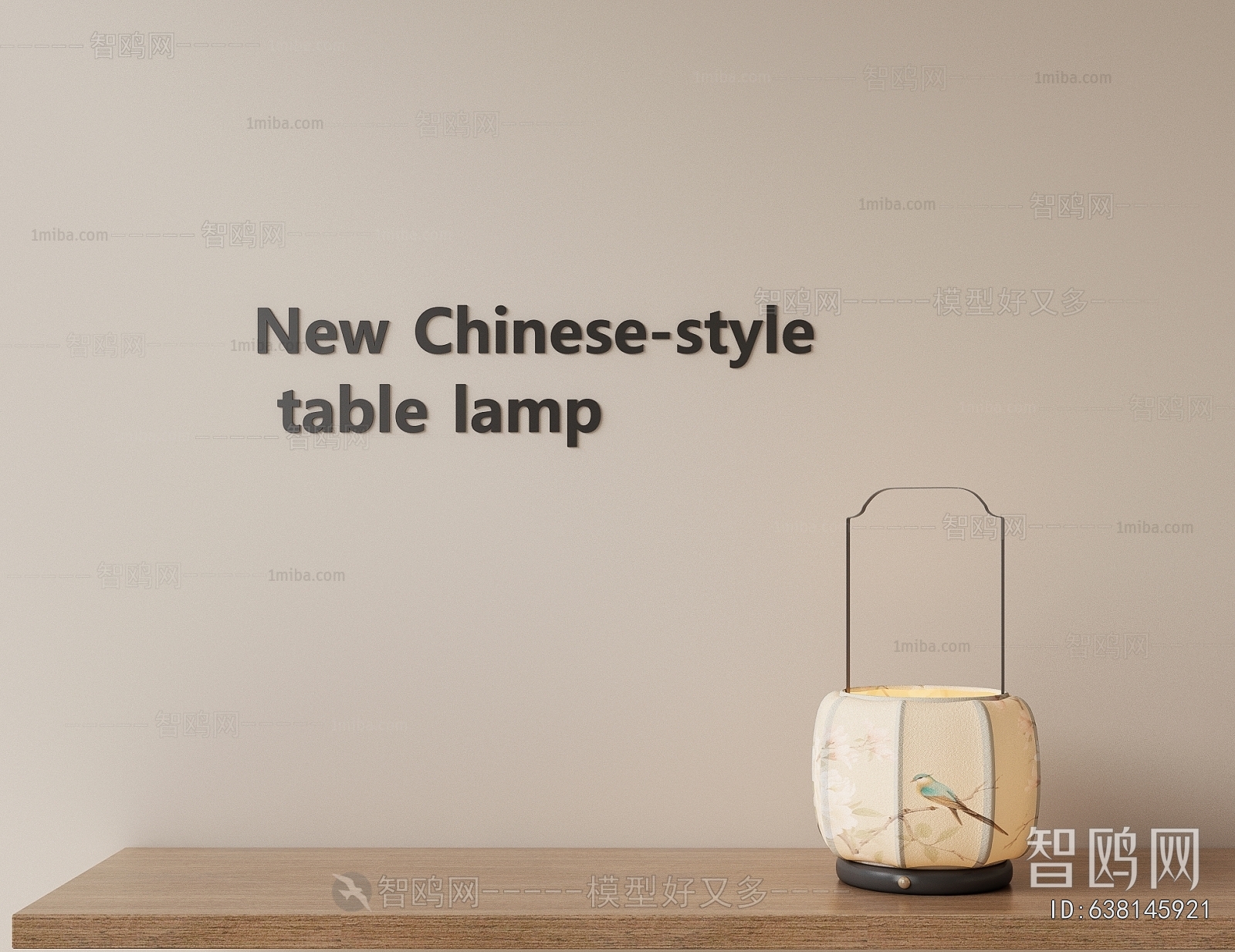 New Chinese Style Table Lamp