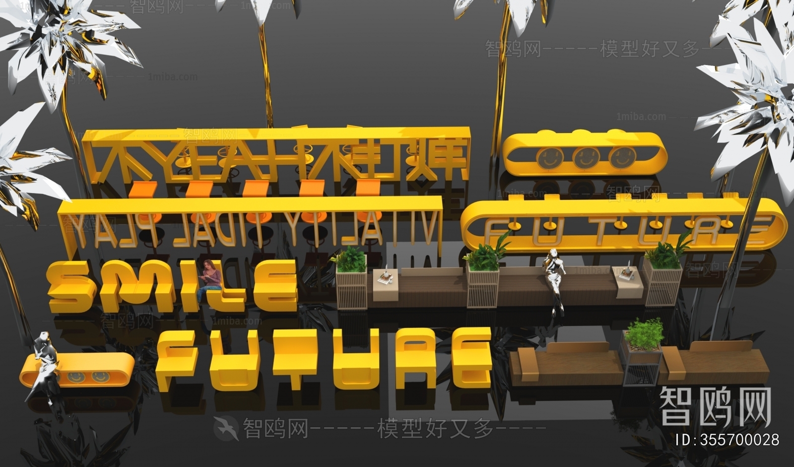 Modern Communal Chair