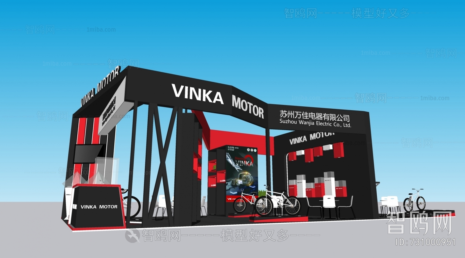 Modern Exhibition Hall