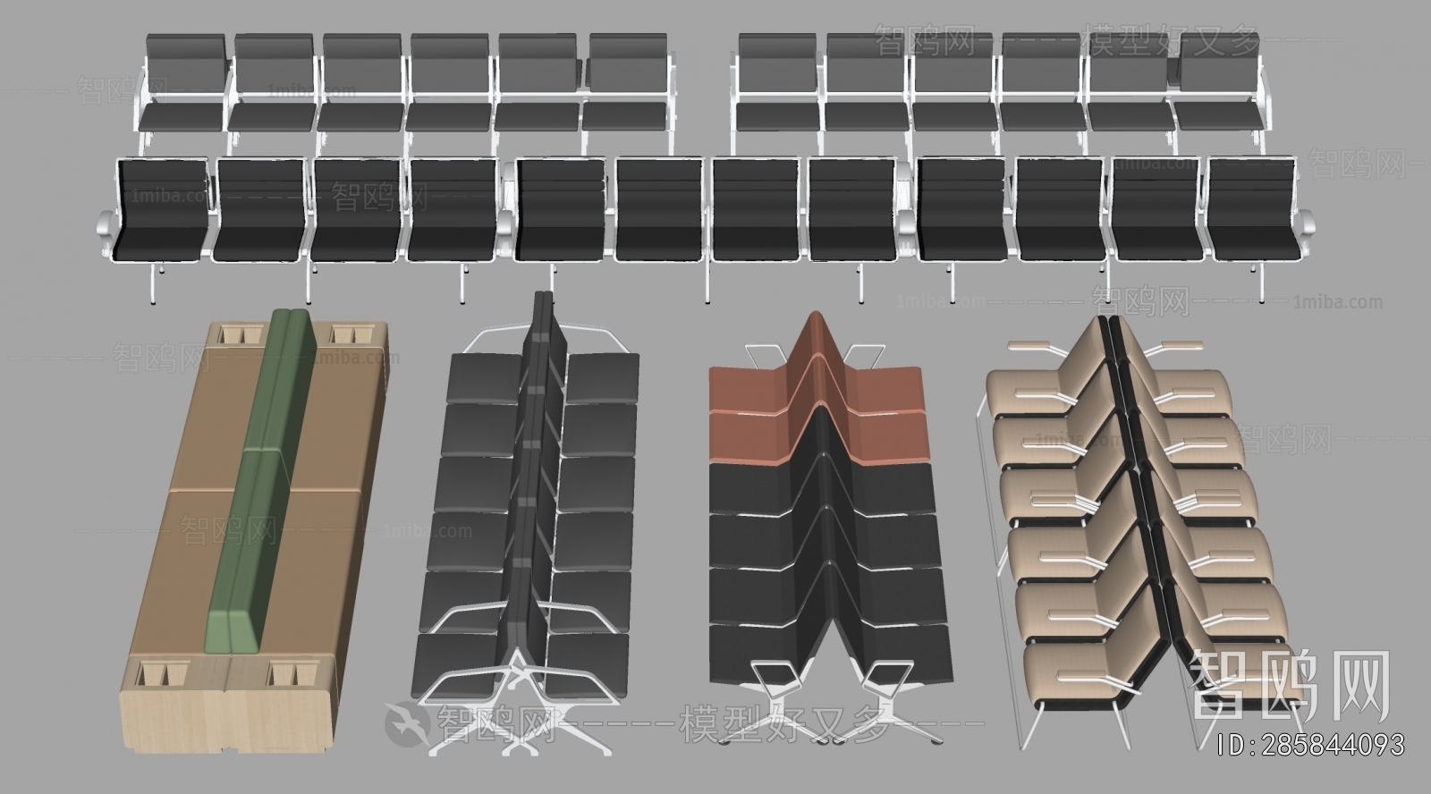 Modern Communal Chair