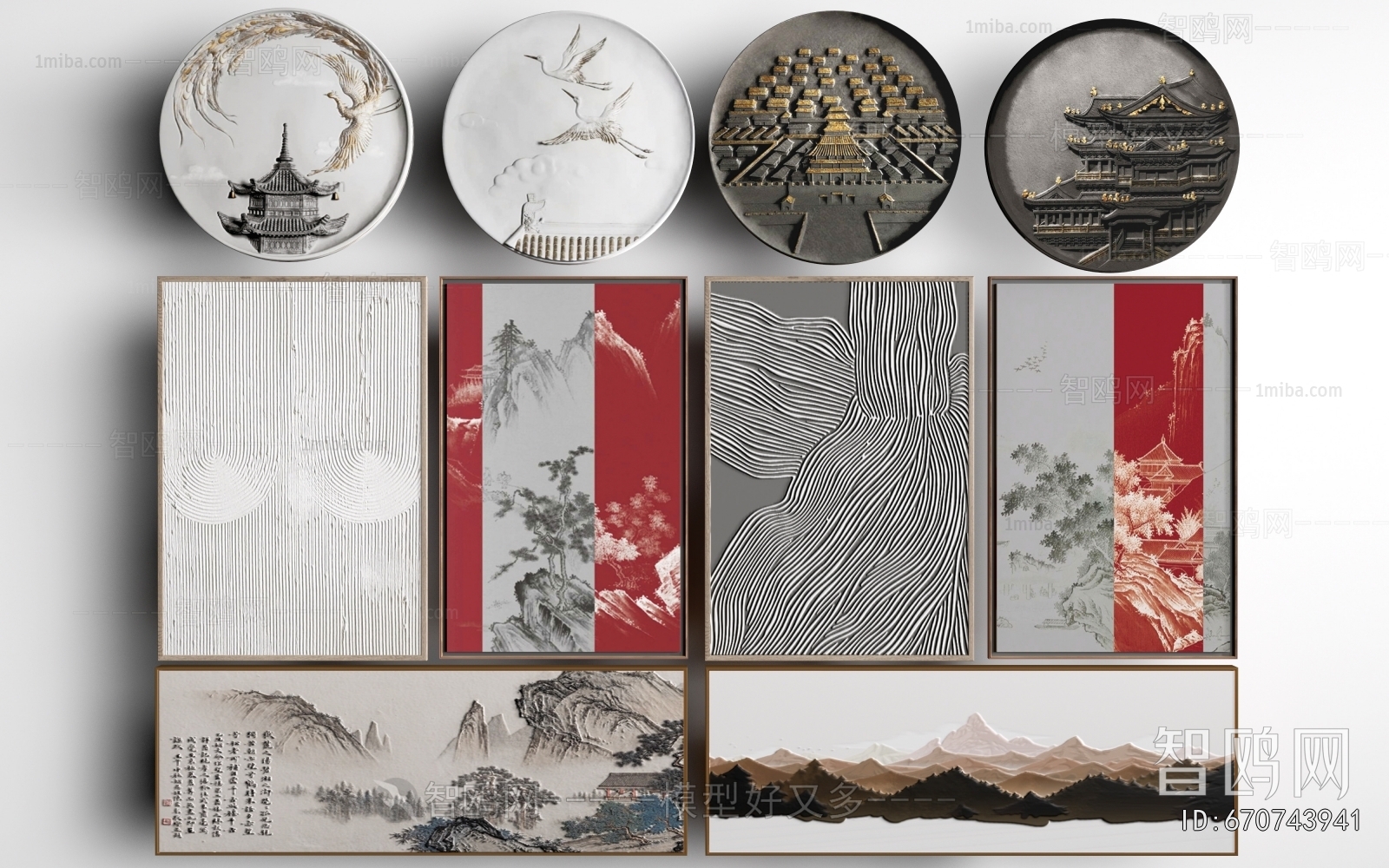 New Chinese Style Painting