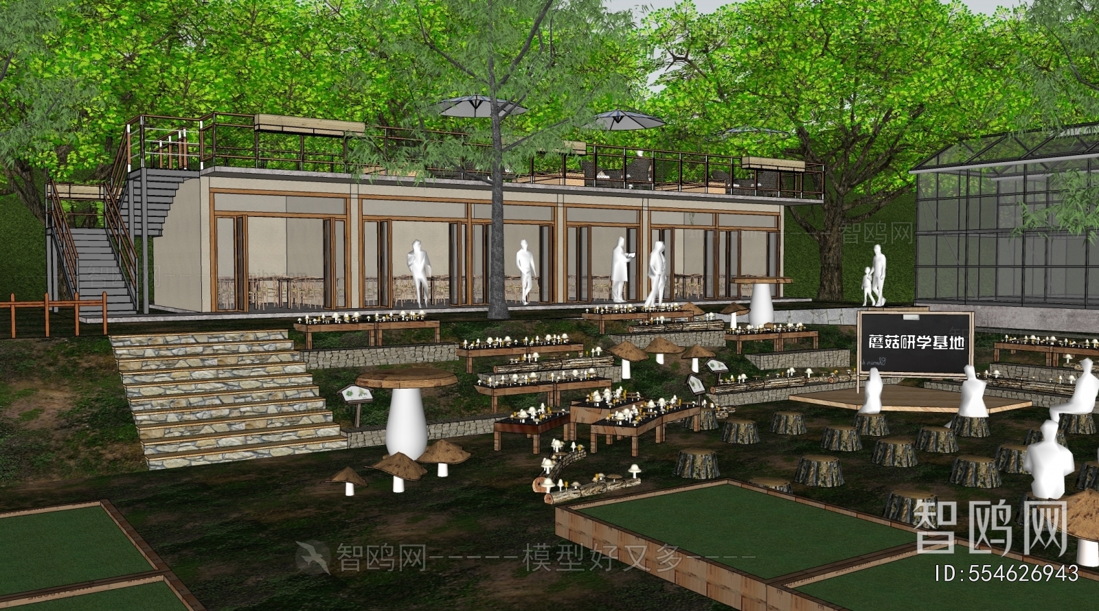 Modern Park Landscape