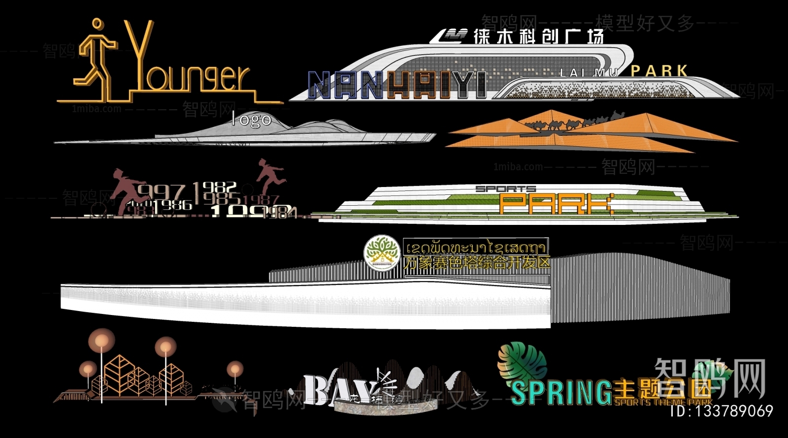 Modern Landscape Wall