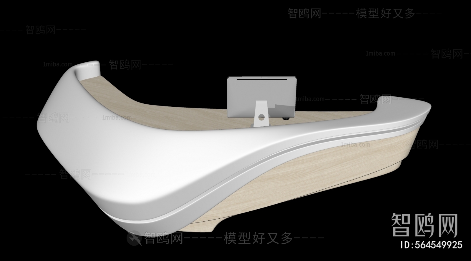 Modern Reception Desk