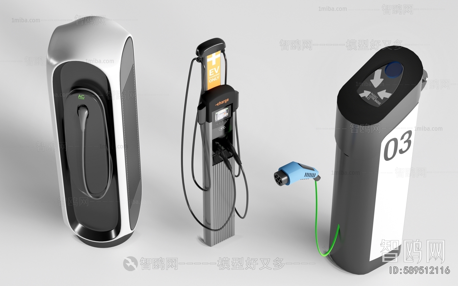 Modern Public Equipment