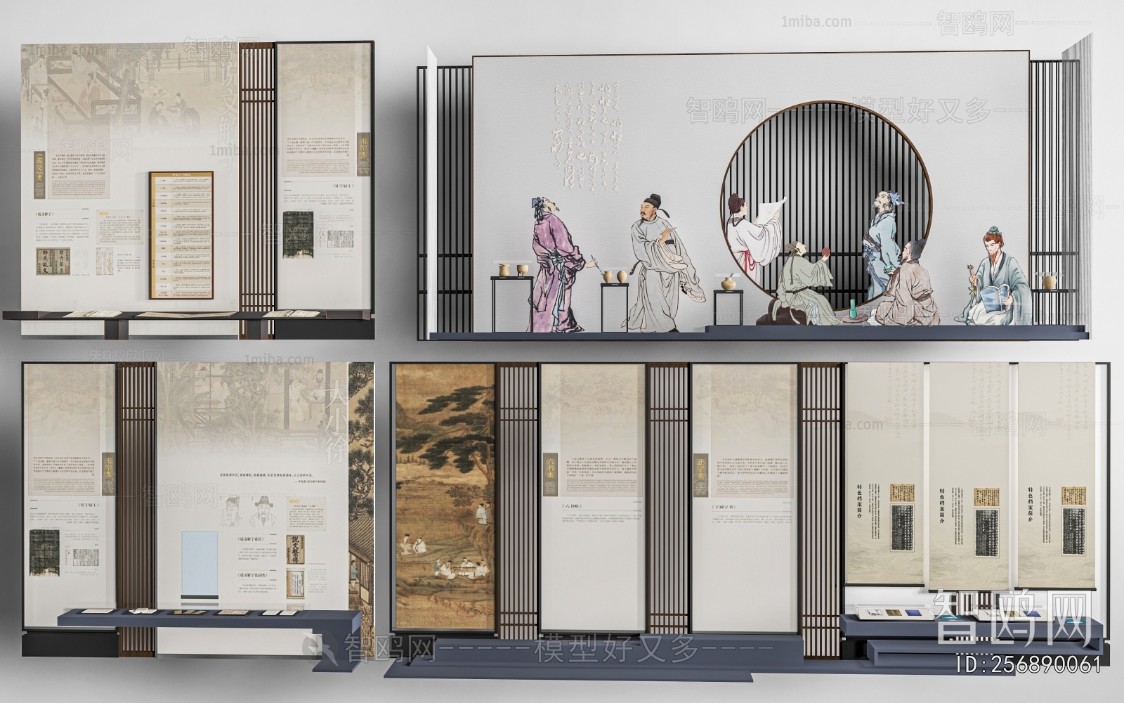 New Chinese Style Culture Wall