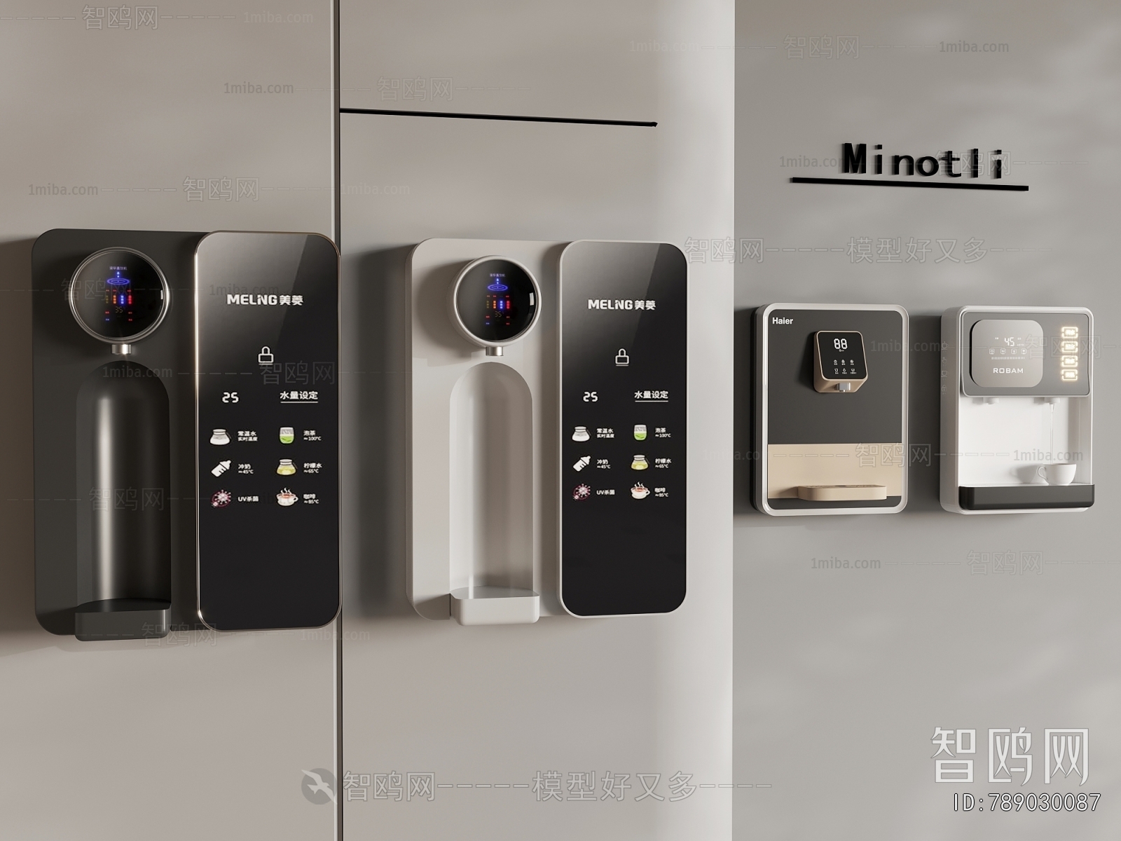 Modern Water Dispenser