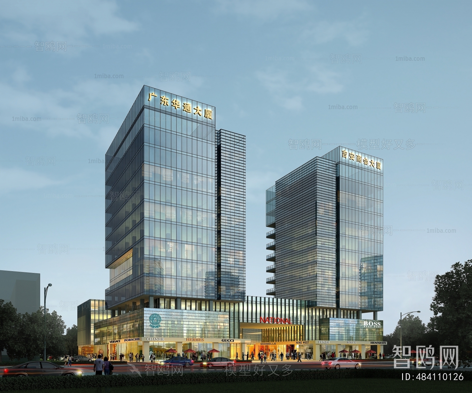 Modern Appearance Of Commercial Building