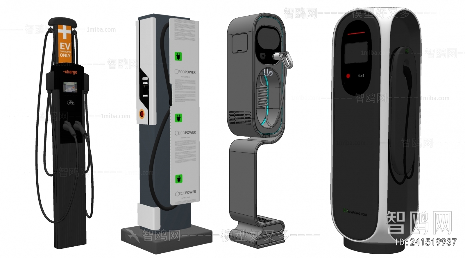 Modern Public Equipment