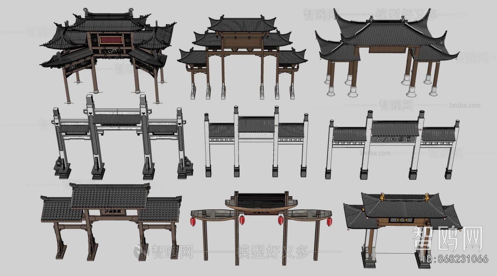 Chinese Style Decorated Archway