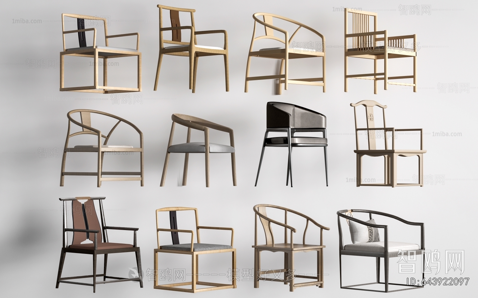 New Chinese Style Lounge Chair