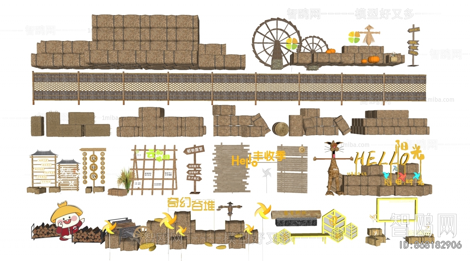 New Chinese Style Garden