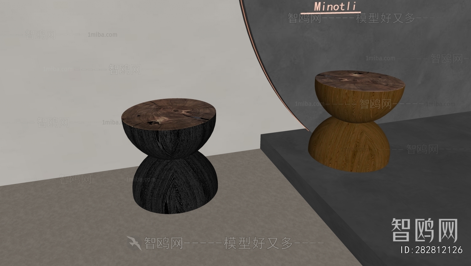 Modern Stool