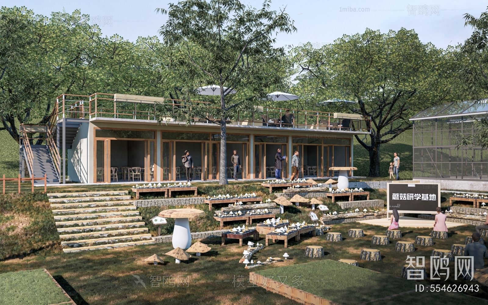 Modern Park Landscape