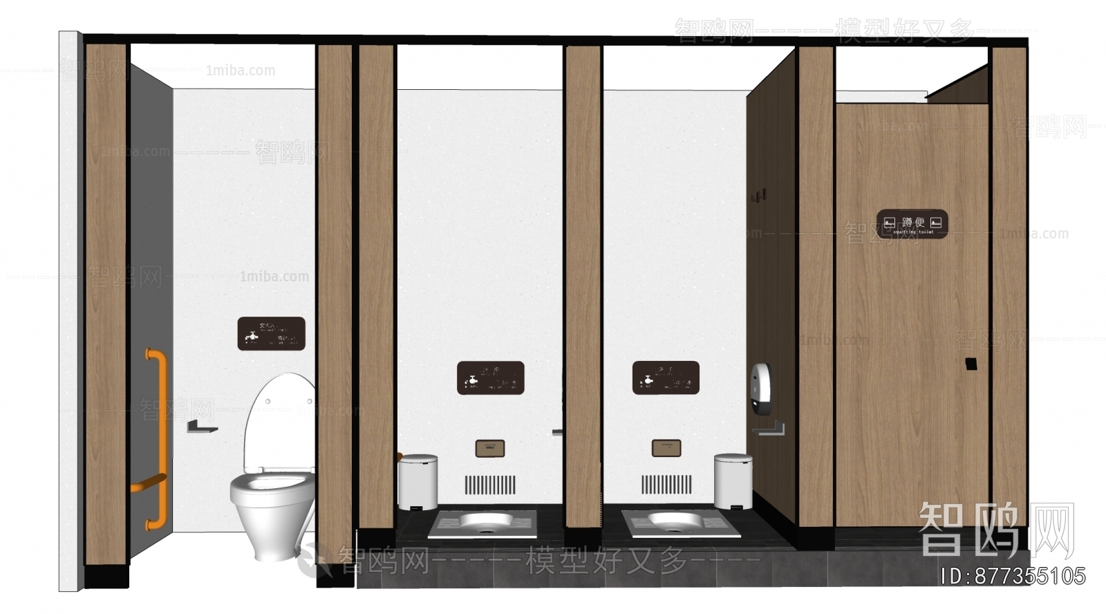 Modern Public Toilet