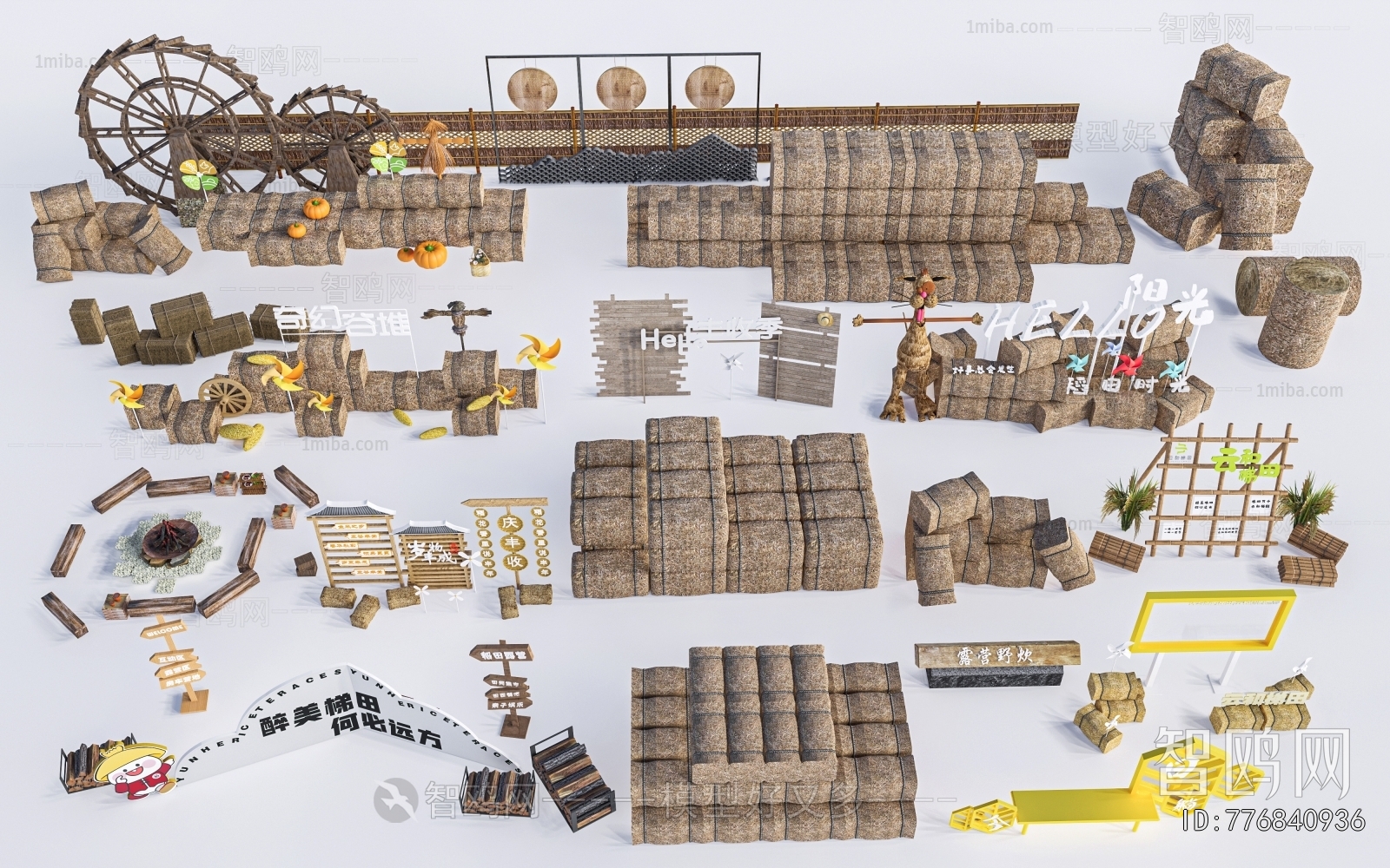 New Chinese Style Garden