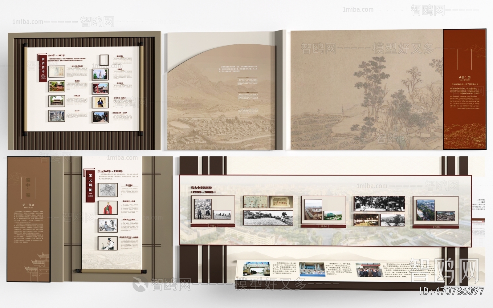 New Chinese Style Culture Wall