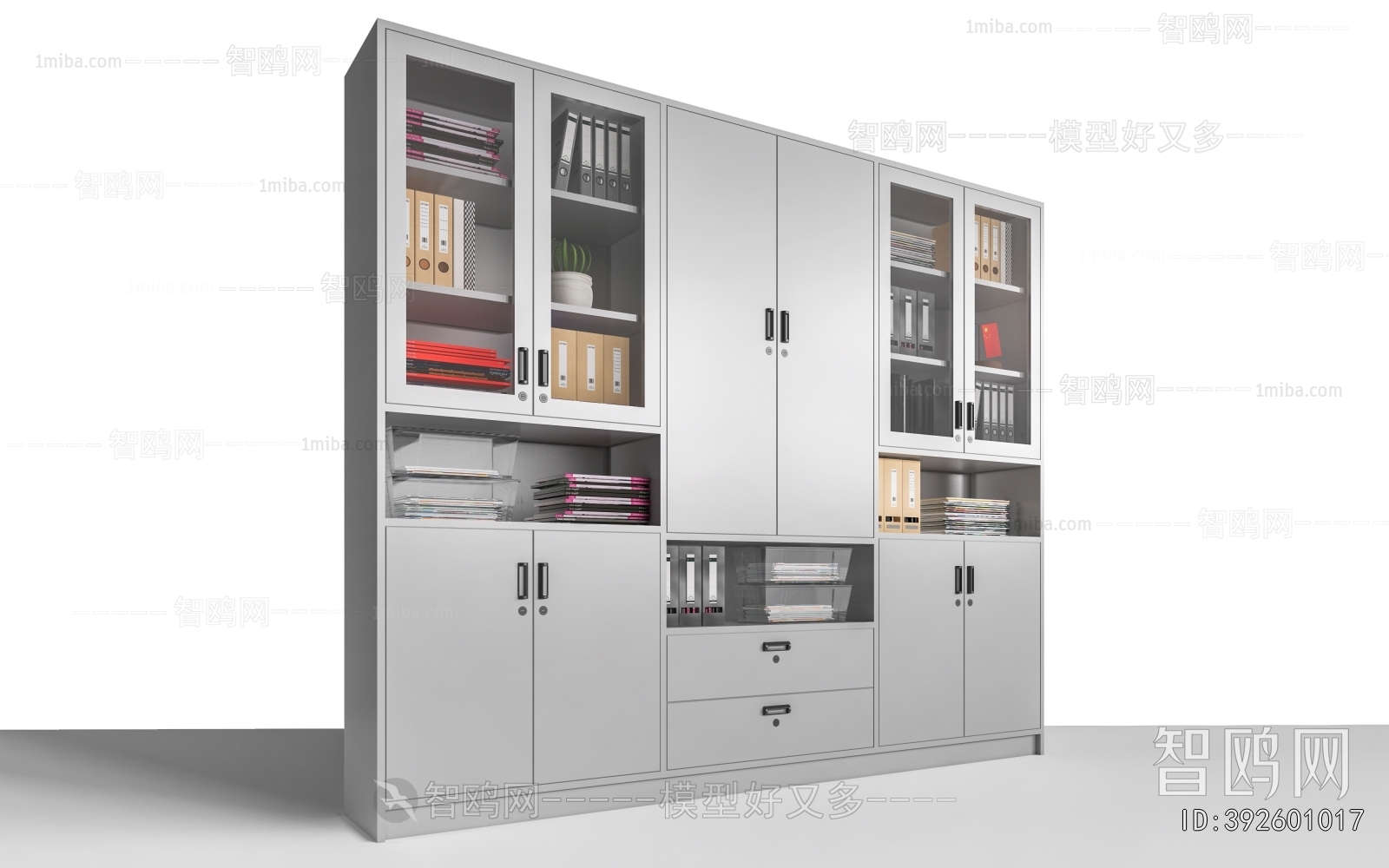 Modern File Cabinet
