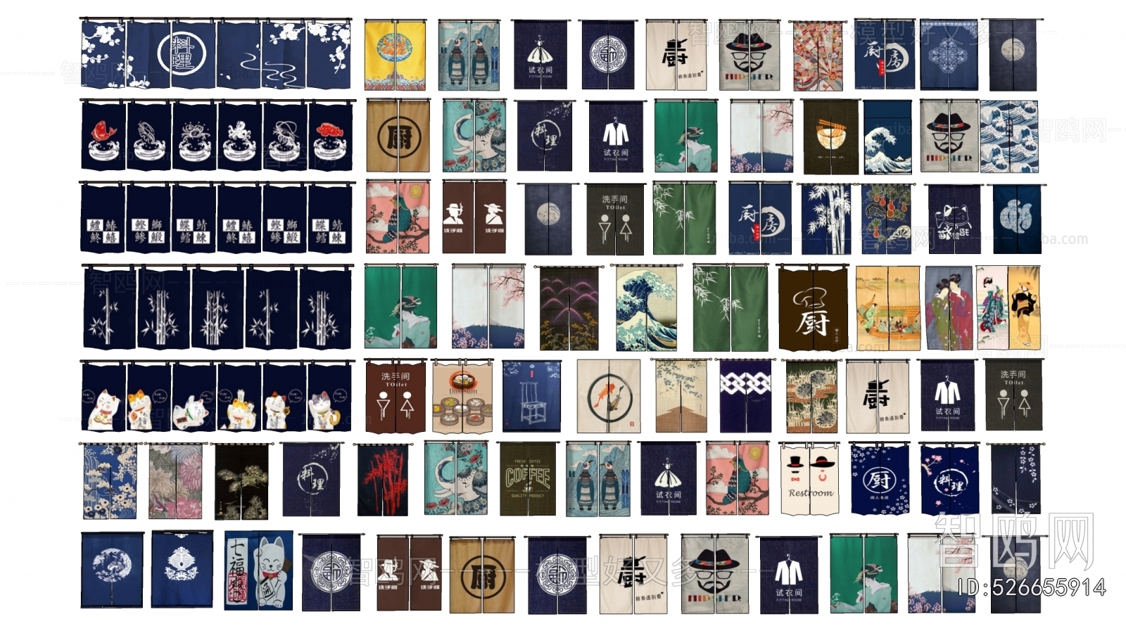 Japanese Style Door Curtain