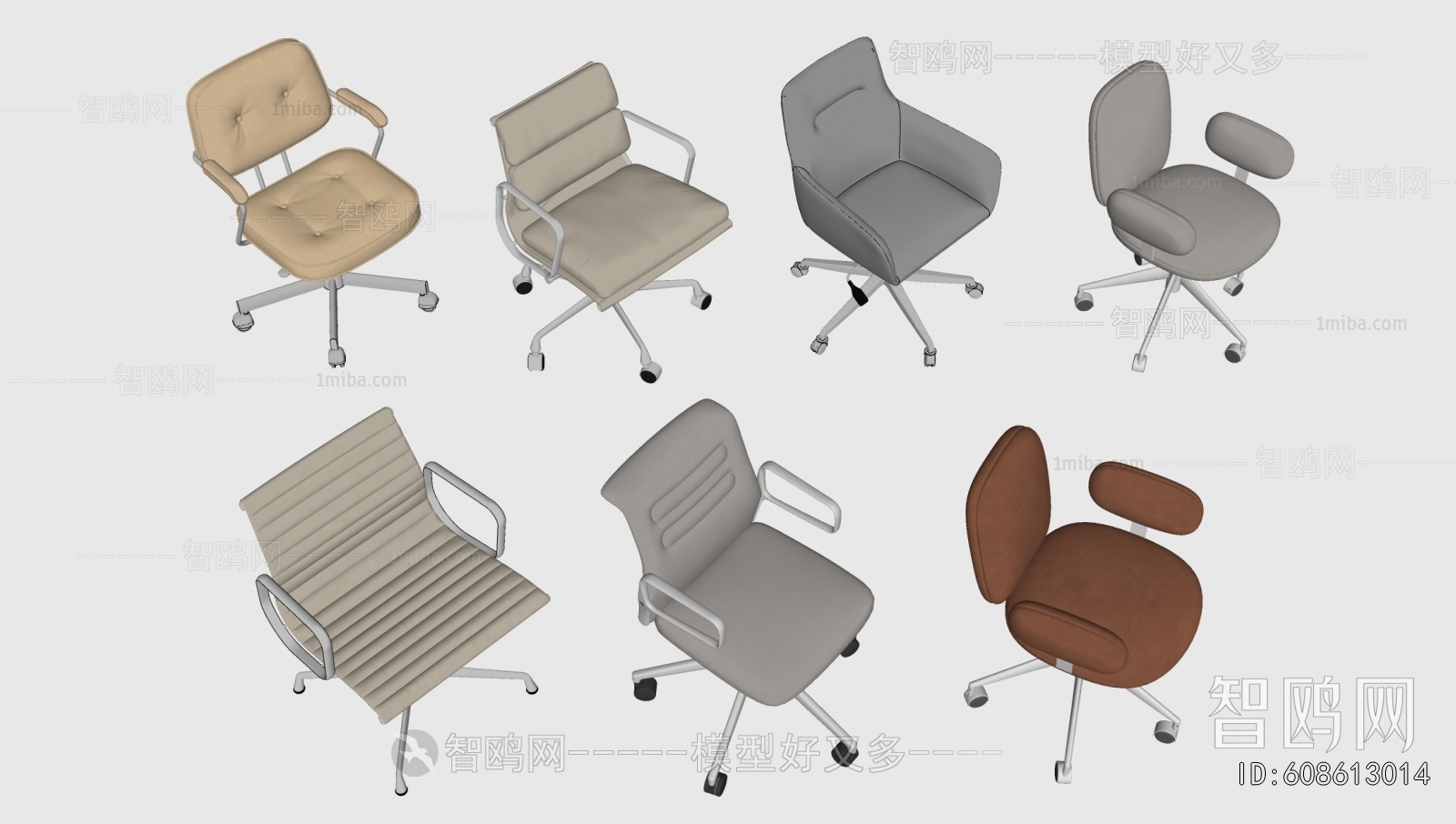 Modern Office Chair
