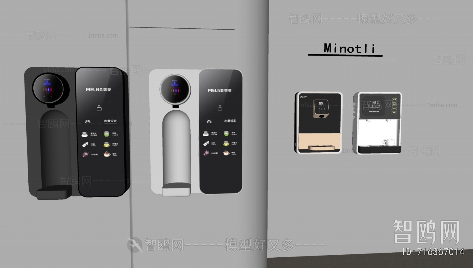 Modern Water Dispenser