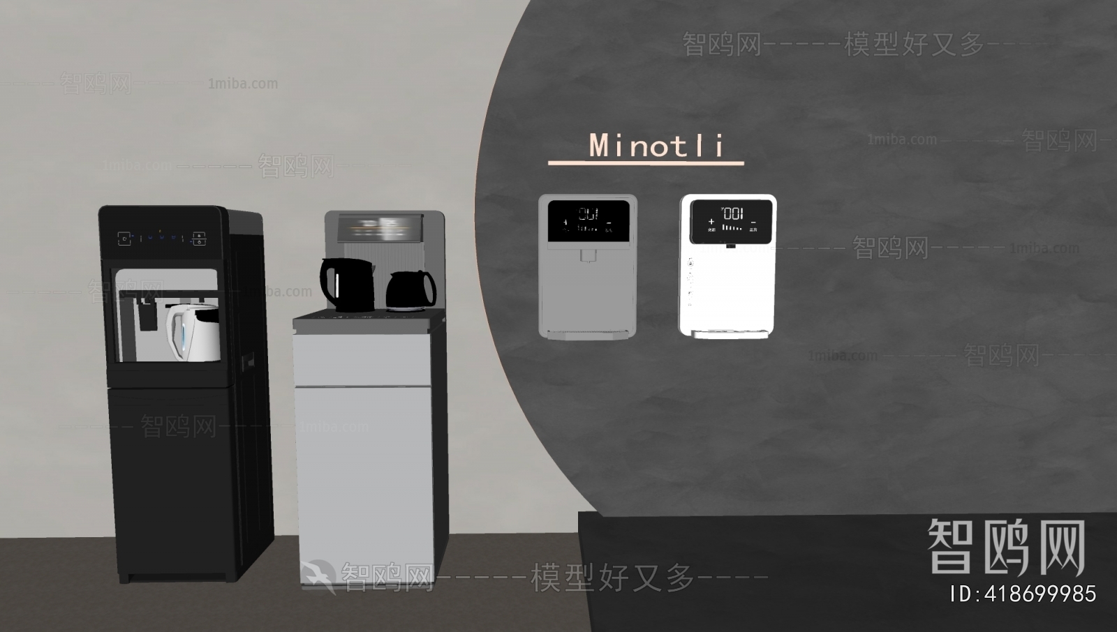 Modern Water Dispenser