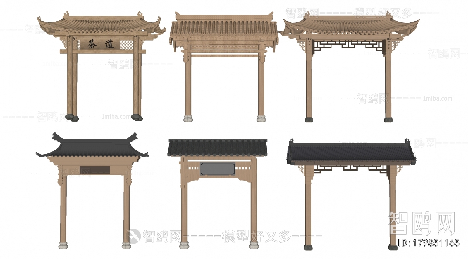 Chinese Style Decorated Archway