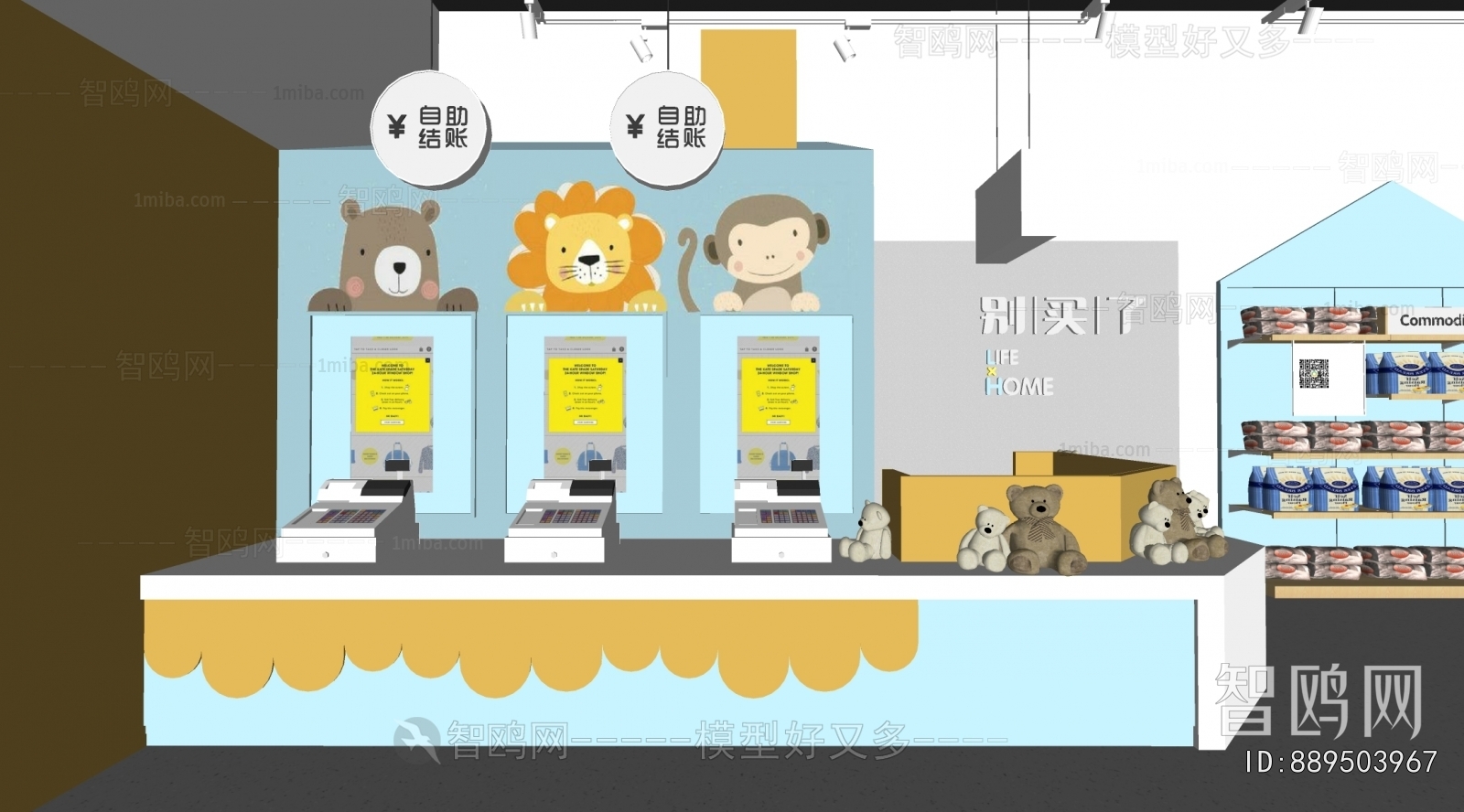 Modern Reception Desk