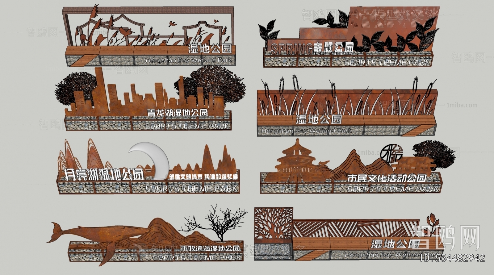 Modern Landscape Wall