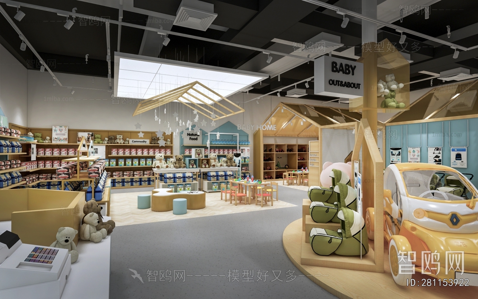 Modern Maternal And Infant Store